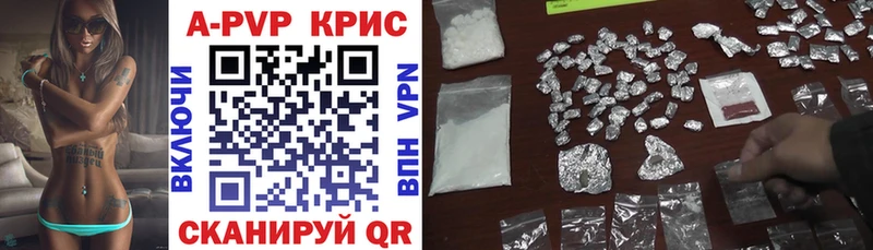 Наркошоп купить Alpha-PVP Канабис КОКАИН МЕФ Гашиш Жигулёвск