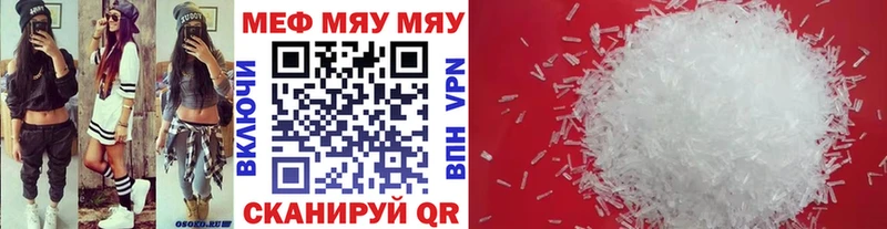 Меф Жигулёвск