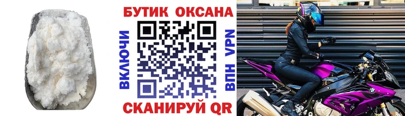 Бутират 1.4BDO  Купить  Жигулёвск 