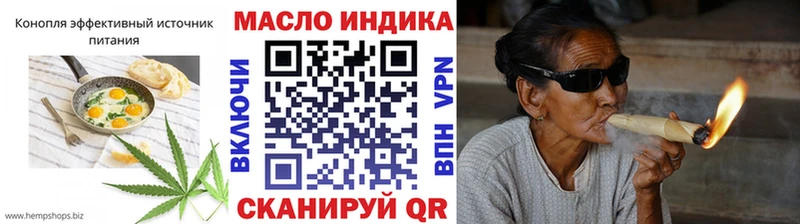 Еда ТГК конопля  Купить  Жигулёвск 