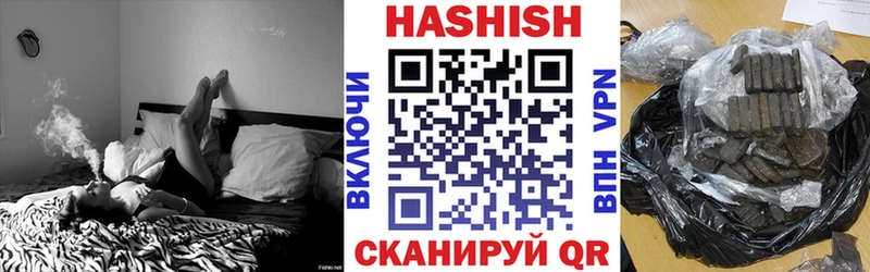 Купить  Жигулёвск  ГАШИШ 40% ТГК 