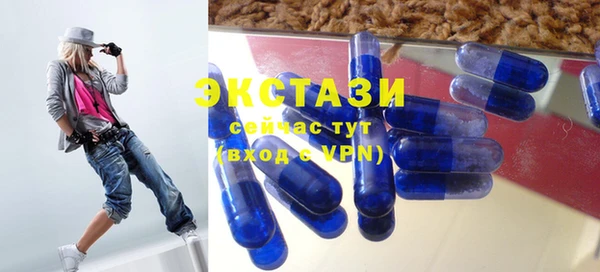 гашиш Волосово