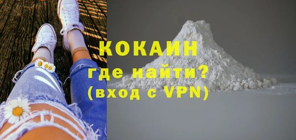 гашиш Волосово