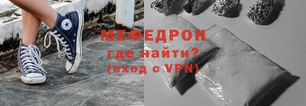 первитин Волоколамск