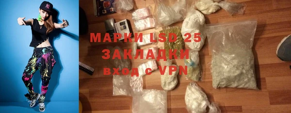 spice Володарск