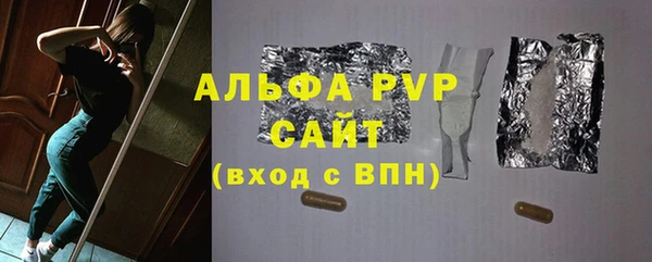 первитин Волоколамск