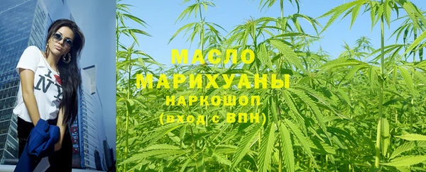 мефедрон мука Вяземский