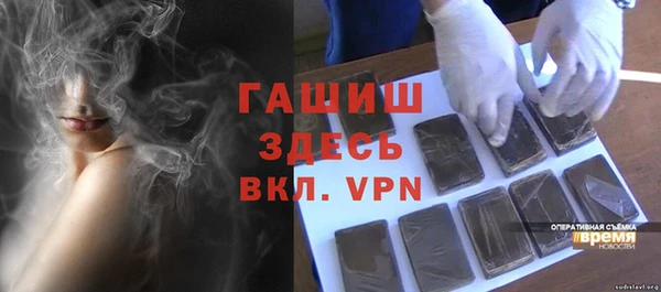 первитин Волоколамск
