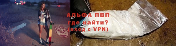 гашиш Волосово