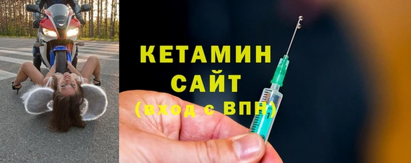 мефедрон мука Вяземский