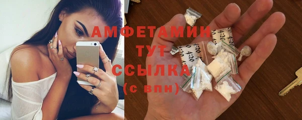 spice Володарск