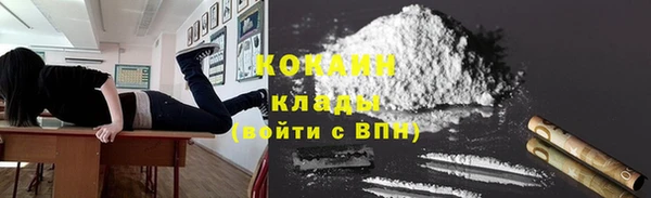 мефедрон мука Вяземский