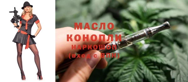 первитин Волоколамск