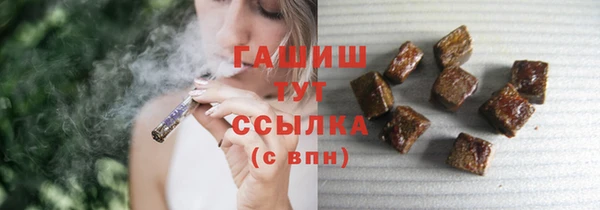 первитин Волоколамск