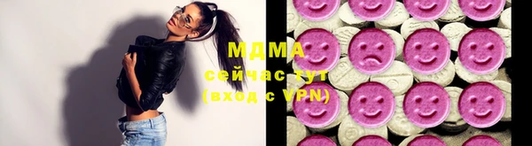 скорость Одинцово