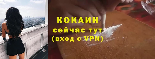 первитин Волоколамск