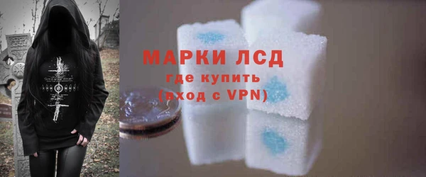 2c-b Вязьма