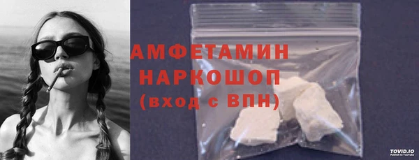 spice Володарск