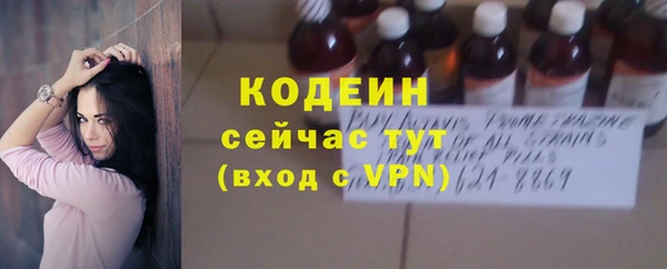 гашиш Волосово