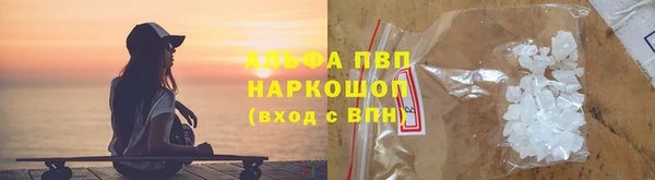 первитин Волоколамск