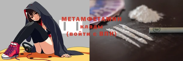 гашиш Волосово