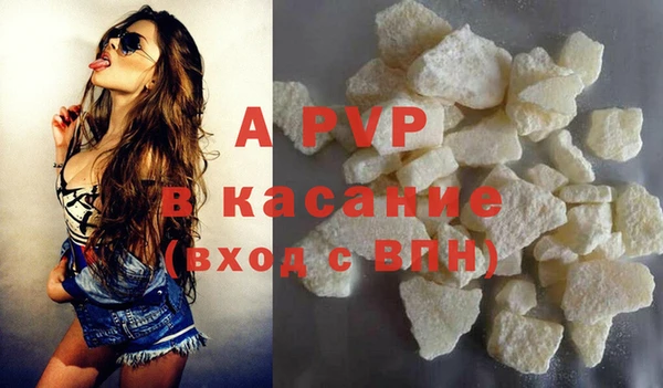 гашиш Волосово