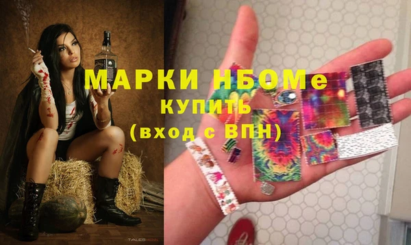 spice Володарск