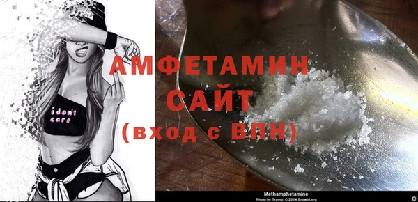 спиды Вязники