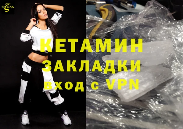гашиш Волосово