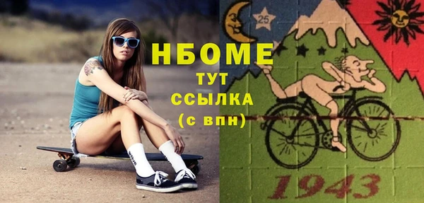 2c-b Вязьма