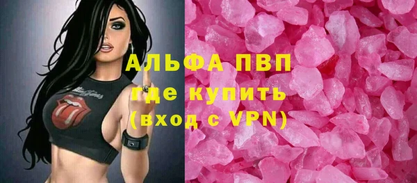 спиды Вязники