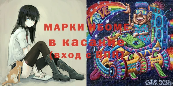 гашиш Волосово