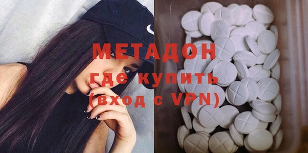 первитин Волоколамск