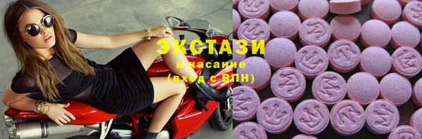 первитин Волоколамск