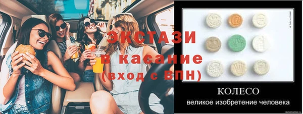 spice Володарск
