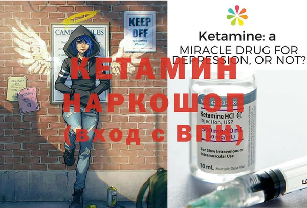 мефедрон мука Домодедово