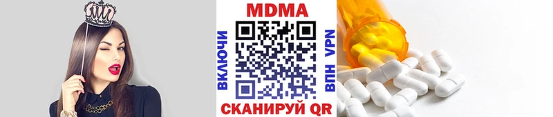MDMA Molly  Купить где  Жигулёвск 
