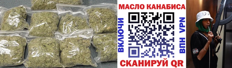 ТГК вейп  Купить  Жигулёвск 