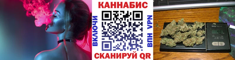Купить где  Жигулёвск  Бошки Шишки марихуана 